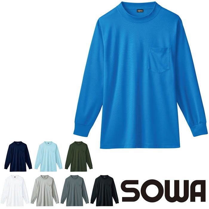 わーい 50388 長袖ローネックTシャツ（胸ポケット付き） SOWA 桑和 作業服