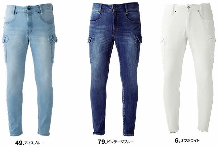 USD902 ストレッチデニムカーゴX9 EVENRIVER イーブンリバー