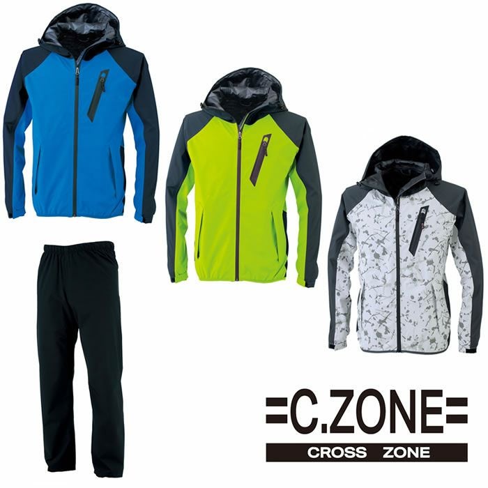 32001 レインウェア(上下セット) XEBEC ジーベック 作業服 作業着 SS