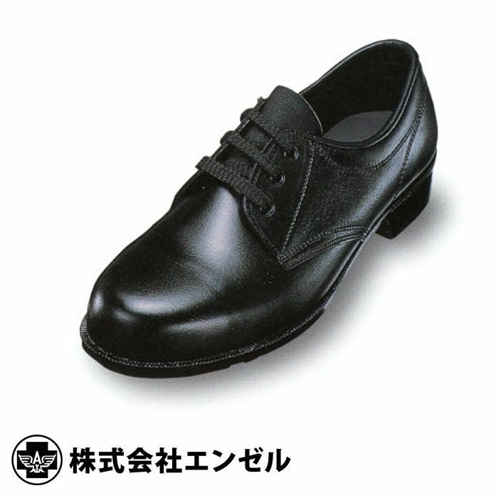 エンゼル|ANZEL|S112P|作業服通販SSS-UNIFORM