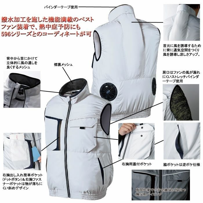 26878 ベスト kurodaruma クロダルマ 春夏作業服 作業着 S～5L ポリエステル100％ タフタ AIRSENSOR-1専用