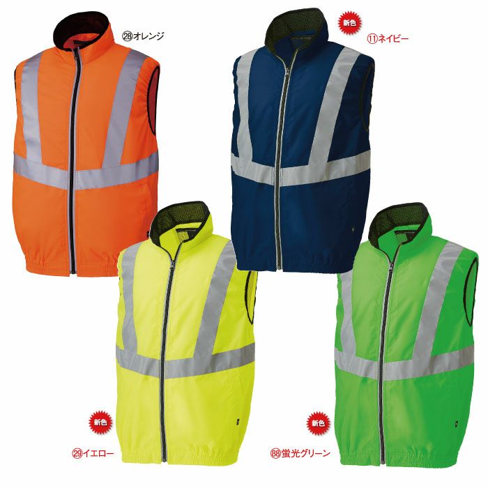 26868 高視認反射ベスト kurodaruma クロダルマ