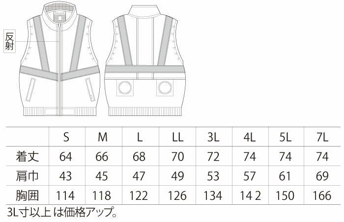 26868 高視認反射ベスト kurodaruma クロダルマ