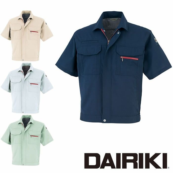 22011 麻王半袖ブルゾン DAIRIKI 大川被服 春夏作業服 作業着 S～5L