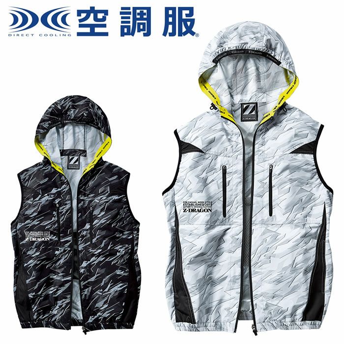 XS23021 SK23021 空調服®用14.4Vスターターキット 最大風量76
