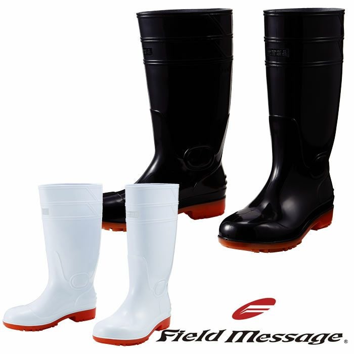 S3208 安全長靴 自重堂 FieldMessage 安全靴 長靴 22.0~30.0 PVC | SSS
