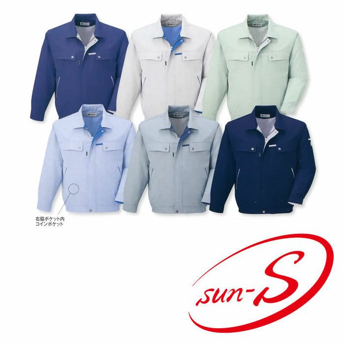 WA10451 長袖ブルゾン SUN-S サンエス 春夏作業服 作業着 SS～6L