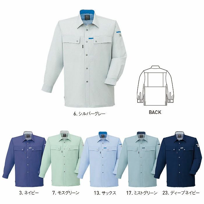 WA10459 長袖シャツ SUN-S サンエス