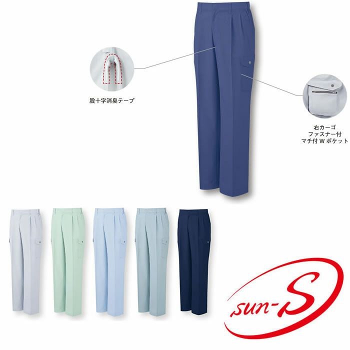 WA10454 ツータックパンツ SUN-S サンエス 春夏作業服 作業着 70～120