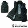 54801 シームレス防寒ベスト kurodaruma クロダルマ 秋冬作業服 作業着 S～5L ポリエステル100％ ポンジ KSシリーズ専用