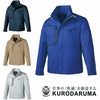 32675 長袖ジャンパー kurodaruma クロダルマ 秋冬 作業服 作業着 SS～6L ポリエステル80％・綿20％ ストレッチツイル