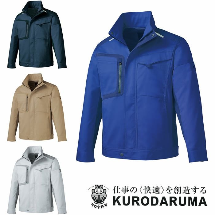 32675 長袖ジャンパー kurodaruma クロダルマ 秋冬 作業服 作業着 SS～6L ポリエステル80％・綿20％ ストレッチツイル