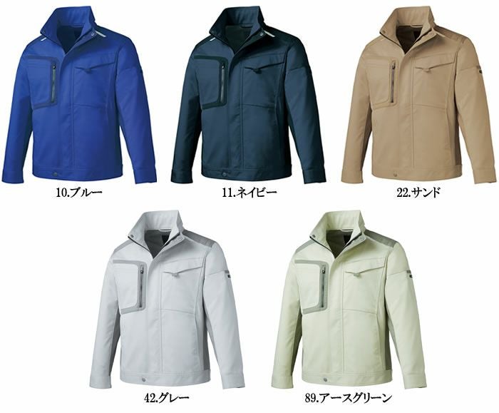 32675 長袖ジャンパー kurodaruma クロダルマ 秋冬 作業服 作業着 SS～6L ポリエステル80％・綿20％ ストレッチツイル