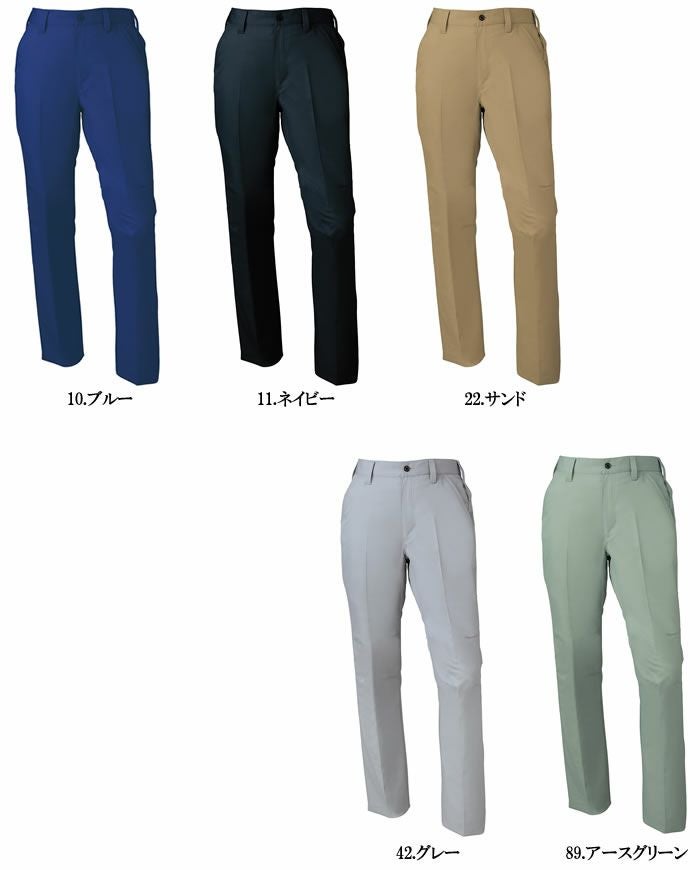 31675 スラックス（ノータック） kurodaruma クロダルマ 秋冬 作業服 作業着　70～120ｃｍ ポリエステル80％・綿20％ ストレッチツイル