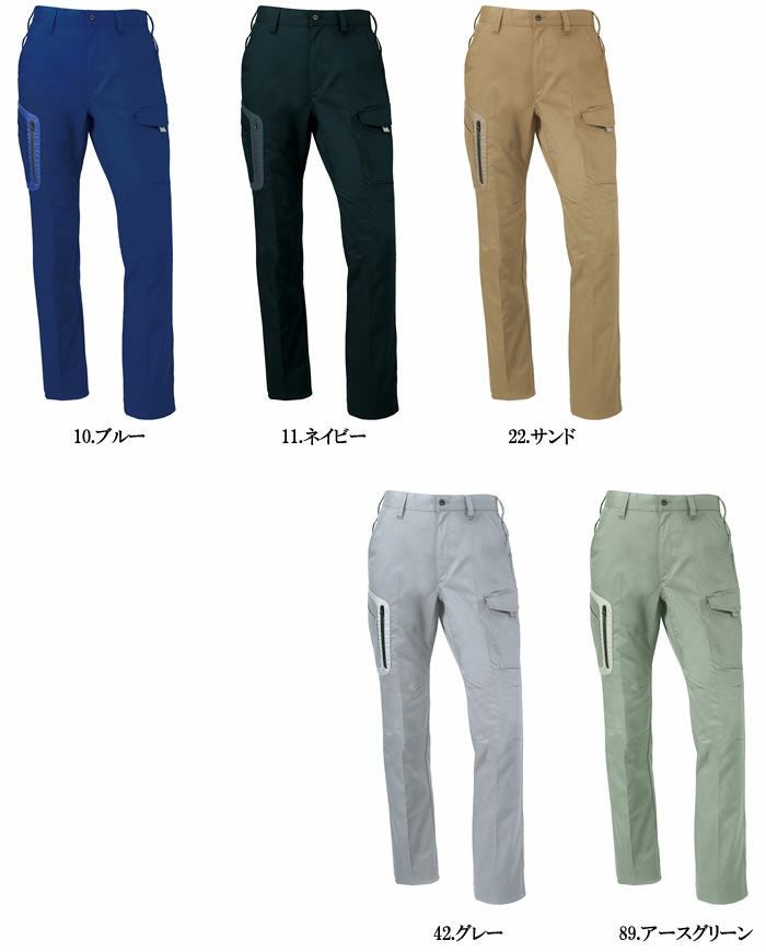 35675 カーゴパンツ（ノータック） kurodaruma クロダルマ 秋冬 作業服 作業着　70～120ｃｍ ポリエステル80％・綿20％ ストレッチツイル