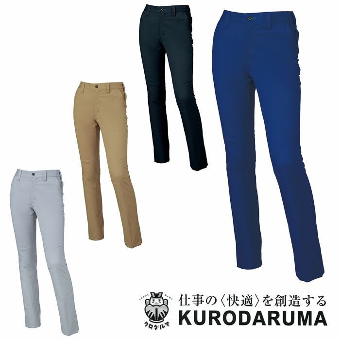 316751 レディーススラックス（ノータック）（脇シャーリング） kurodaruma クロダルマ 秋冬 作業服 作業着　SS～5L ポリエステル80％・綿20％ ストレッチツイル