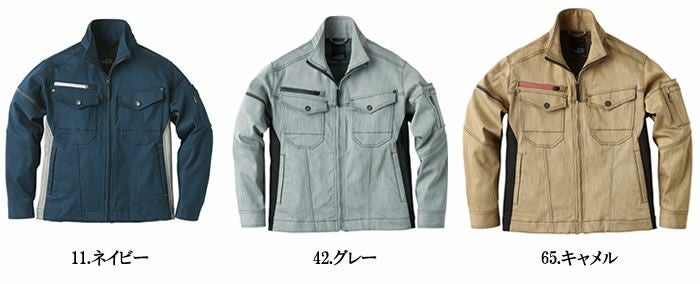 32676 長袖ジャンパー kurodaruma クロダルマ 秋冬 作業服 作業着 S～5L 綿63％・ポリエステル34％・ポリウレタン3％ ストレッチツイル