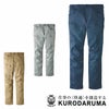 31676 スラックス（ノータック） kurodaruma クロダルマ 秋冬 作業服 作業着　70～120ｃｍ 綿63％・ポリエステル34％・ポリウレタン3％ ストレッチツイル