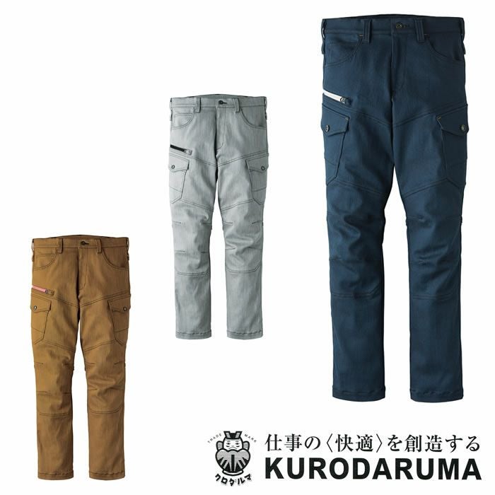 KURODARUMA|クロダルマ|35676カーゴパンツ|作業服通販SSS-UNIFORM