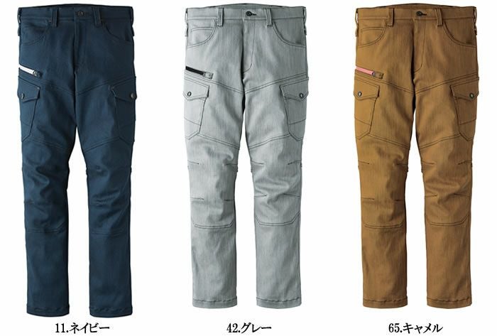 35676 カーゴパンツ（ノータック） kurodaruma クロダルマ 秋冬 作業服 作業着　70～120ｃｍ 綿63％・ポリエステル34％・ポリウレタン3％ ストレッチツイル