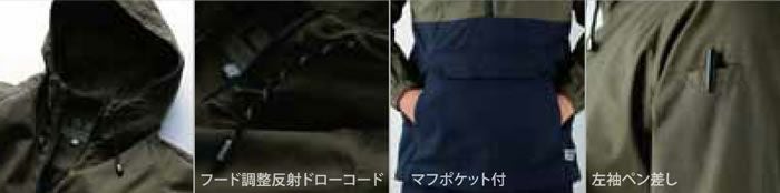  DG415 アノラックパーカー kurodaruma クロダルマ D.GROW 秋冬作業服 作業着 S～5L 綿100％