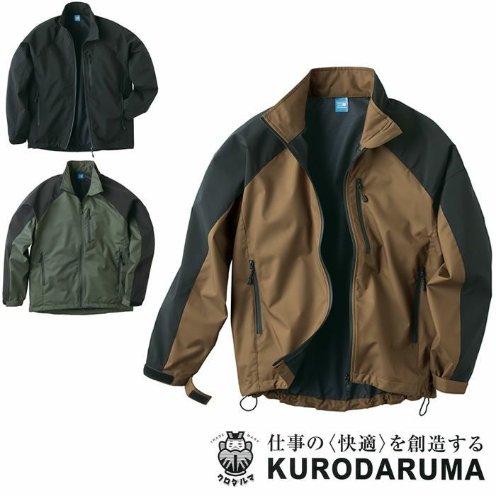 32135 シェルジャケット kurodaruma クロダルマ 秋冬 作業服 作業着 S～5L ポリエステル100％ ポンジ