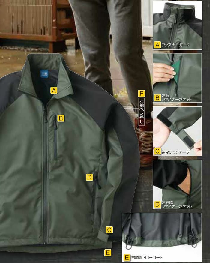 32135 シェルジャケット kurodaruma クロダルマ 秋冬 作業服 作業着 S～5L ポリエステル100％ ポンジ