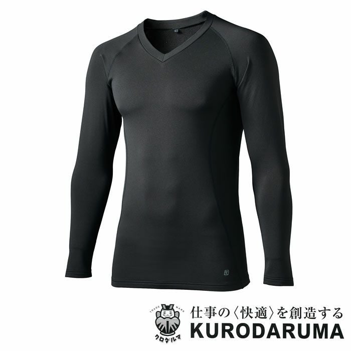 47142 長袖Vネックアンダーレイヤー kurodaruma クロダルマ 秋冬作業服 インナー コンプレッション M～3L ポリエステル90％・ポリウレタン10％