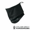 47144 ネックウォーマー kurodaruma クロダルマ 秋冬作業服 インナー コンプレッション F ポリエステル90％・ポリウレタン10％