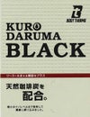 47145 ウエストウォーマー（腹巻） kurodaruma クロダルマ 秋冬作業服 インナー コンプレッション F ポリエステル90％・ポリウレタン10％