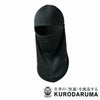47146 バラクラバ kurodaruma クロダルマ 秋冬作業服 インナー コンプレッション F ポリエステル90％・ポリウレタン10％