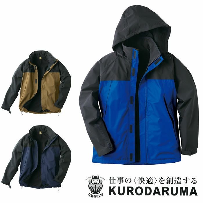 54370 防水軽防寒ジャケット kurodaruma クロダルマ