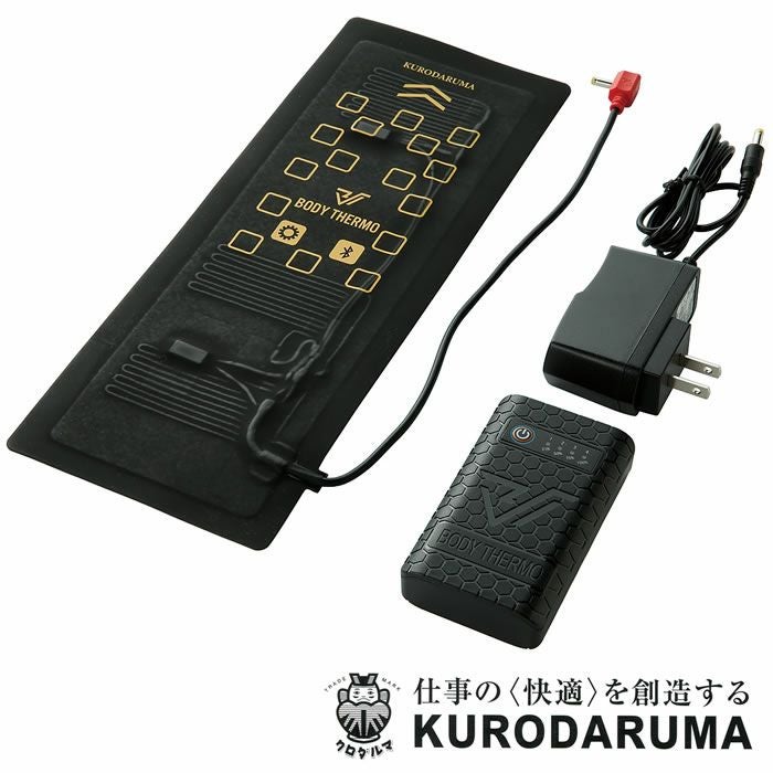 KURODARUMA|クロダルマ|KS-40電熱ヒーターユニット・バッテリーフル
