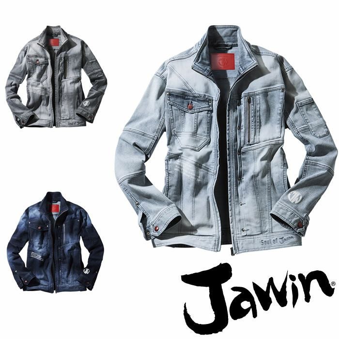 Jawin|自重堂|53002ストレッチノータックカーゴパンツ|作業服通販SSS