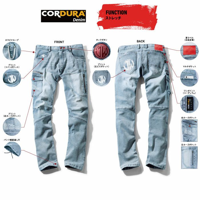  53002 ストレッチノータックカーゴパンツ 自重堂 JAWIN