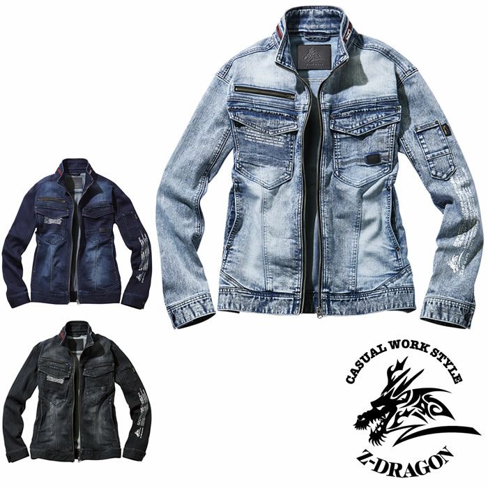Z-DRAGON|自重堂|72300ストレッチジャケット|作業服通販SSS-UNIFORM