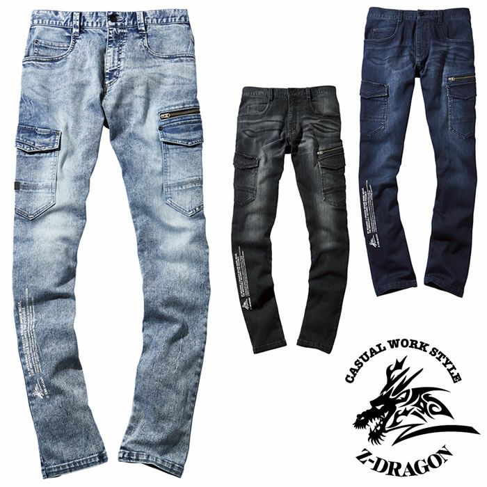 Z-DRAGON|自重堂|72300ストレッチジャケット|作業服通販SSS-UNIFORM