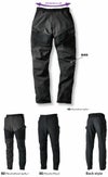  84644 ストレッチタフライダーメンズカーゴパンツ TSDESIGN 藤和