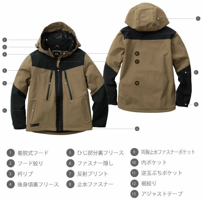 0284-00 防水防寒ブルゾン 桑和 SOWA 防寒着 防寒ウェア S～6L ナイロン85％・ポリウレタン15％