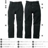 0284-08 防水防寒カーゴパンツ 桑和 SOWA 防寒着 防寒ウェア S～6L ナイロン85％・ポリウレタン15％