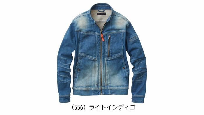 1682-10 長袖ブルゾン（児島加工） 桑和 SOWA