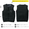 8234-06 防寒ベスト 桑和 SOWA