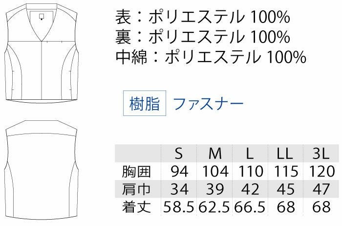 17019 ヒートベストコンプリートセット 桑和 SOWA