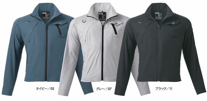 0434 The tough Wストレッチジャケット ATACKBASE アタックベース 春夏 【メーカーカタログより55％OFF 】 M～5L ポリエステル100％