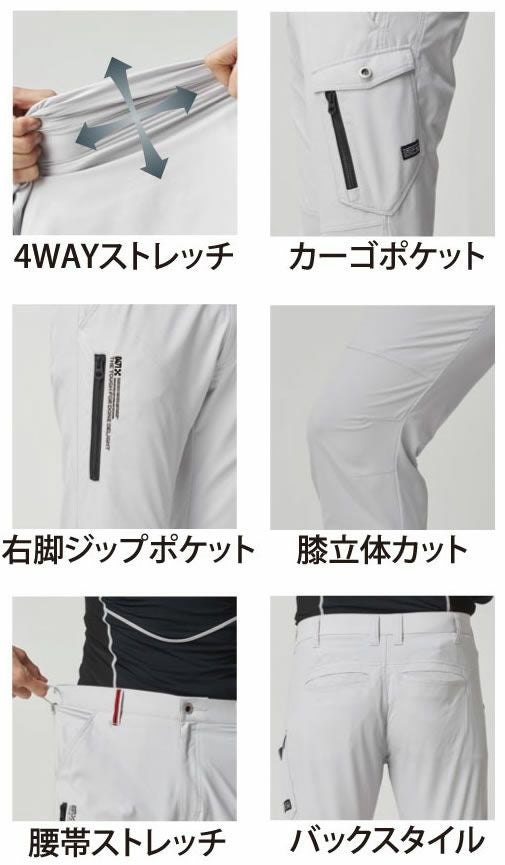 0471 The tough Wストレッチカーゴパンツ ATACKBASE アタックベース 春夏 S～6L ポリエステル100％