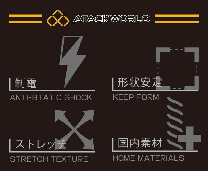22034 ストレッチ長袖ブルゾン ATACKBASE アタックベース 春夏 S～5L ポリエステル65％・綿35％