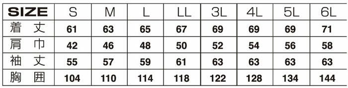 22054 ストレッチ長袖ブルゾン ATACKBASE アタックベース 春夏 S～6L ポリエステル65%・綿35％