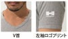 904315 HUMMER V首半袖リブTシャツ 2枚組 春夏作業服 作業着 ニット Tシャツ ハマー