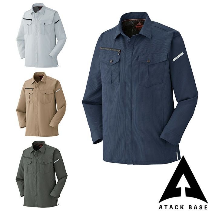 45016 ストレッチ長袖シャツ ATACKBASE アタックベース 春夏 【メーカーカタログより55％OFF 】 SS～5L ポリエステル100％