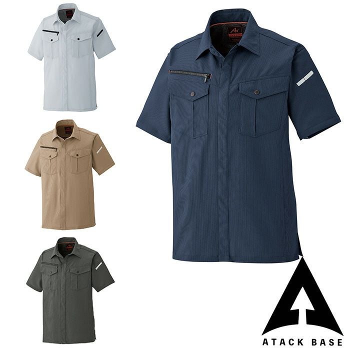 45059 ストレッチ半袖ブルゾン ATACKBASE アタックベース 春夏 SS～5L